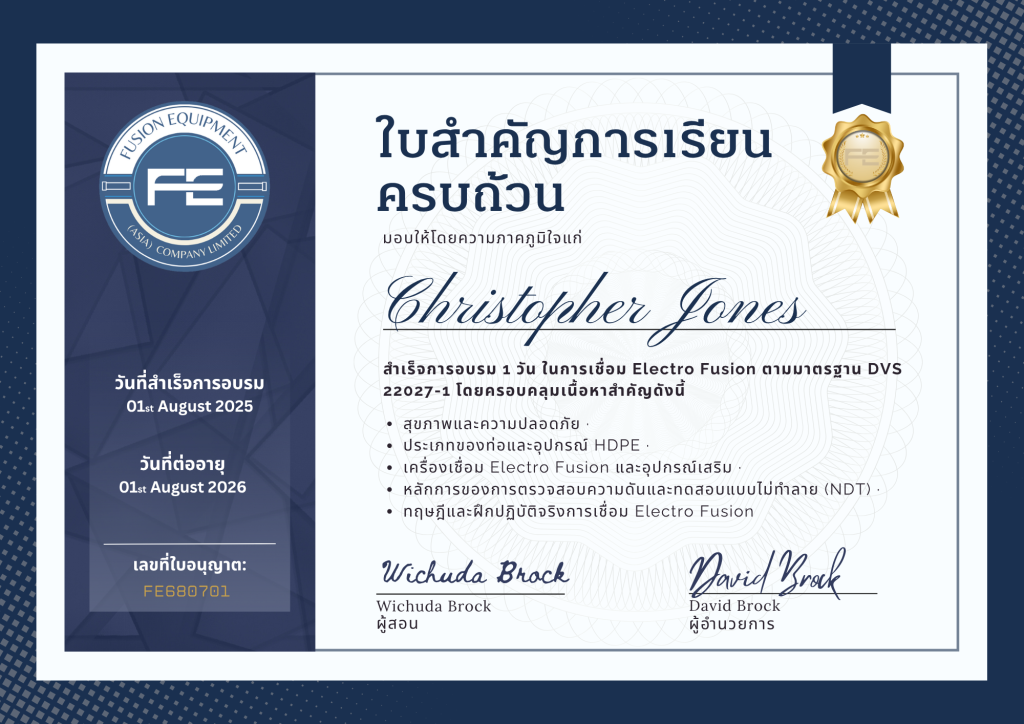 Copy of blue and white elegant participation certificate