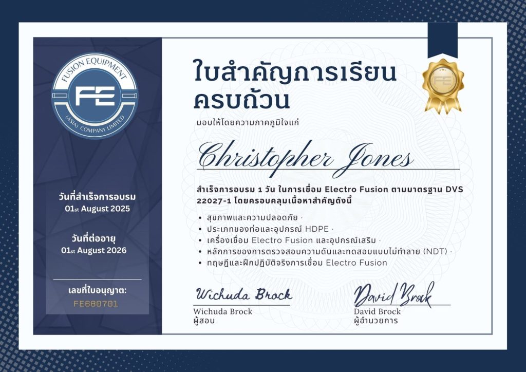 Electrofusion training course